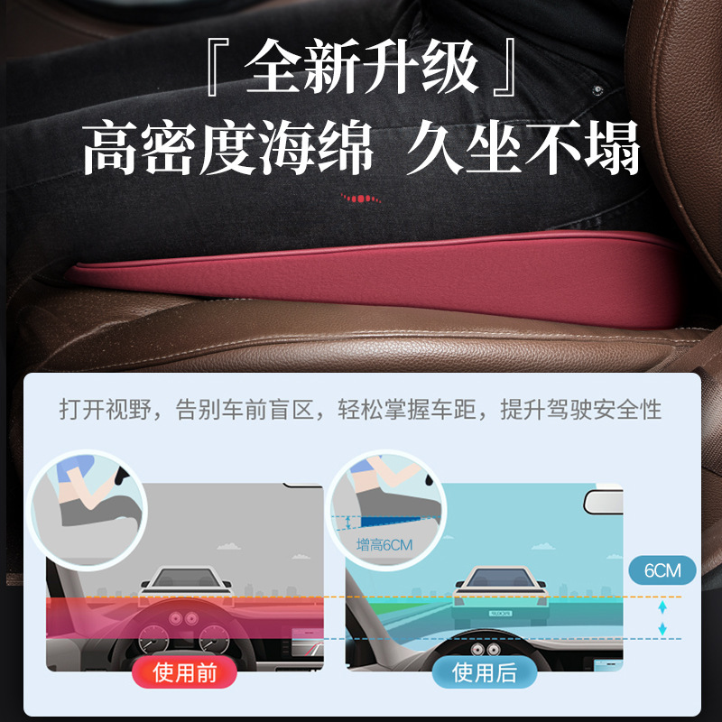 自動車は高くなって座布団の斜面を敷いて主な運転席を運転して免許証の科の二学の車の女性の運転手のシートを試験して厚くなって高くなります。|undefined