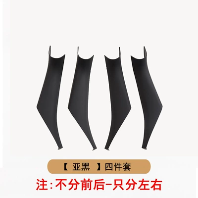 Suitable for Bmw X3 Door Armrest, handle, handle - black-inner-handle-4-piece-set
