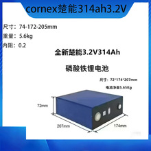 ȫ³314ah3.2Vm늄܇ܑ