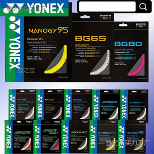 �ߏ��ʹ��Iһ��һ��ë��Ӗ���þ�BG65/66/80/95�ʹ���Ӗ����