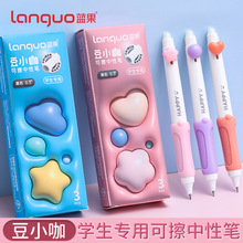 ����71375��С���¿���ɲ����Աʺ�ɫѧ��0.5mm����ר�ñ�����