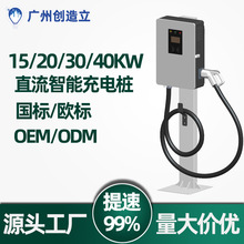 ܇늘40KWԴ늄܇늘ֱߴaվƸ߉