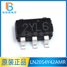 LN2054Y42AMR �zӡ2YL6 SOT-23-5 �늳س��IC 늳��Դ����оƬ