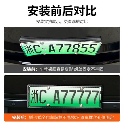 License plate holder/license plate holder: and 24 Ideal L7 License