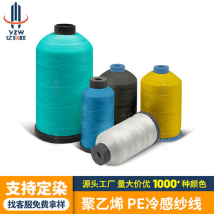 ����ϩ PE��м��� �ߏ� �Џ������L�z ɫ�z �Ҽ������| 70-600D