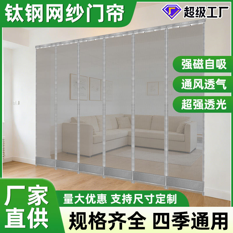 Door Curtain Mesh Net for Summer Mosquito and Fly Prevention, Suitable for Home, Commercial Use, Supermarket, Bedroom, Kitchen, Breathable Self-Adhesive Magnetic Curtain Door Curtain Mesh Net for Summer Mosquito and Fly Prevention, Suitable for Home, Commercial Use, Supermarket, Bedroom, Kitchen, Breathable Self-Adhesive Magnetic Curtain
