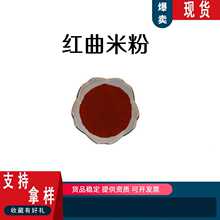 �t���׷�99%�t������ȡ��ʳƷ��ԭ��ˮ���Է�ĩ���w��ϬF؛���]