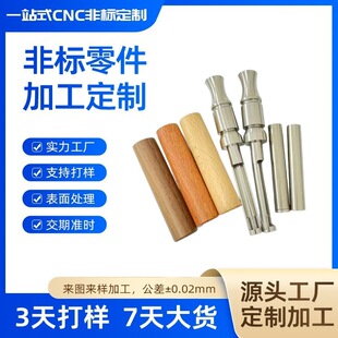 �S�����a���N�柟��� �㟟������⚤����CNC�C�ӹ����l�������U