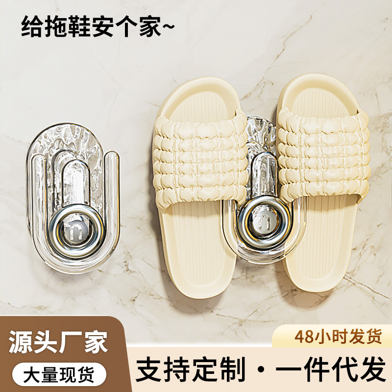 Estante de zapatillas de patrón glaciar Estante de zapatos de pared de baño sin perforaciones Estante de zapatos retráctil montado en la pared