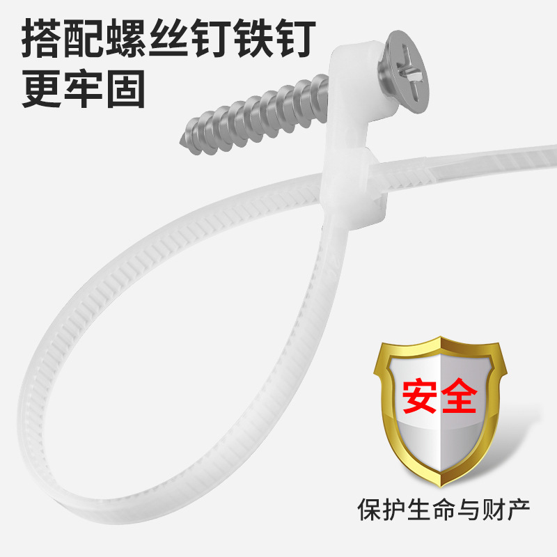 Self-Locking Nylon Cable Ties with Fixed Head, 4x200 Screw-Hole Round-Head Straps, Wall-Mounted Cable Management Ties – Factory Supply