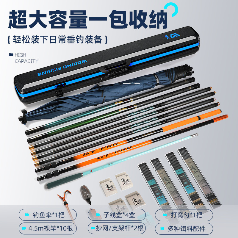 沃鼎鱼竿包轻便型硬壳渔具包多功能防水手提钓鱼背包大容量鱼杆包|undefined