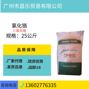 �F؛���� ���Ȼ��t  98.5%   ��ˮ�Ȼ��t  �僼�