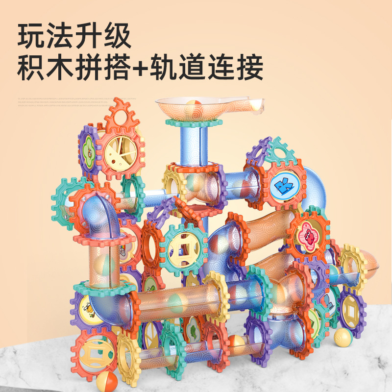 Rompecabezas para niños DIY variedad rompecabezas bloques de construcción de bolas juguete 3D tridimensional pista de bolas bloques de construcción 186 piezas image 3