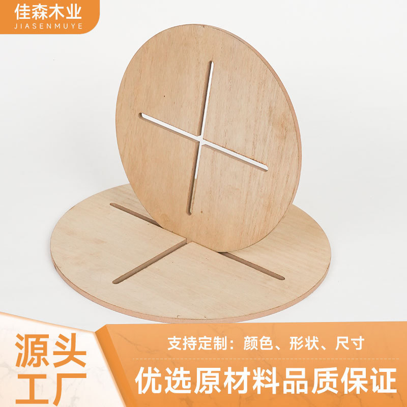 Manufacturers in stock high density board 3mm medium fiberboard density board back plate round photo frame board medium density fiberboard