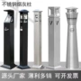 烟台商用酒店落地式烟灰柱