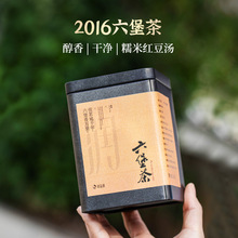 茗品润六堡茶广西梧州特产正宗2016年陈黑茶叶散装180g礼盒自己喝