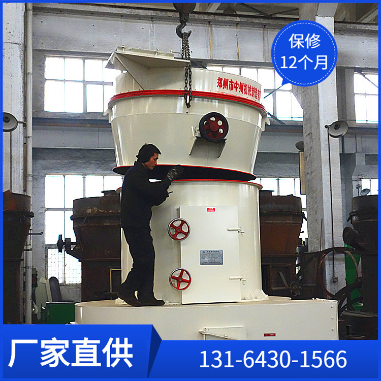 5R雷蒙磨粉机160型 中州大型号雷蒙磨专业厂家 膨润土雷蒙磨磨机