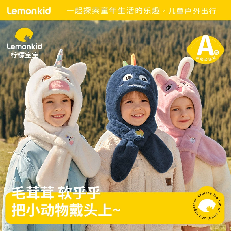 Лимонный ребенок детская шапка осень зима мальчик толстая теплая шляпа шарф