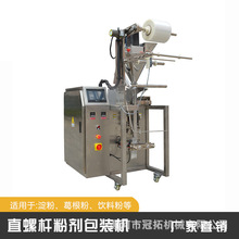 ȫ�Ԅ������r�{�Ϸ۰��b�C �����������۰��b�O�� �������ϰ��b�C