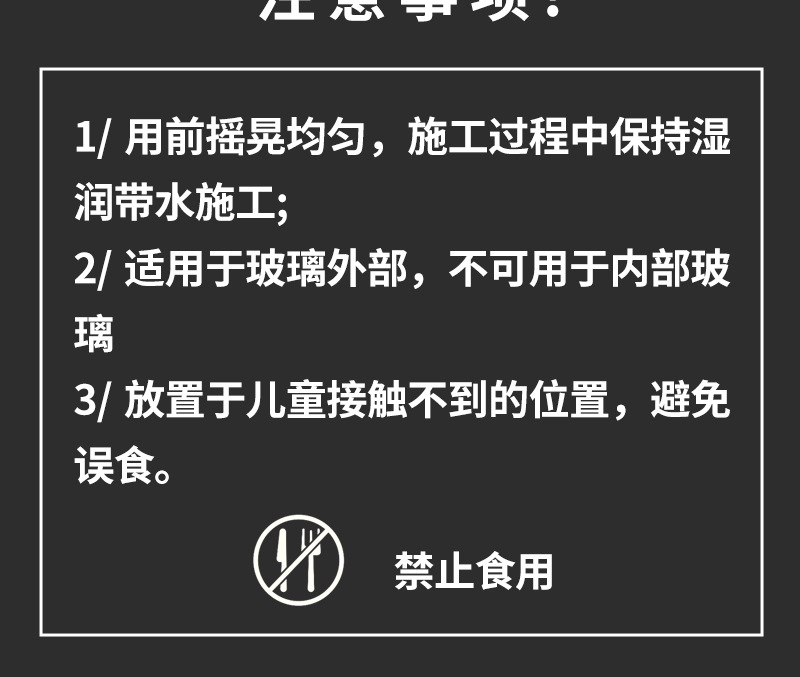 Car Polish Glass Polishing Agent Upgraded with Cerium Oxide for Removing Oil Film, Coating, Water Stains, and Light Scratches