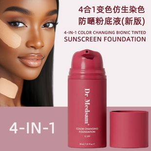 4��1׃ɫ�۵�Һ���m���ظ�׃ɫ����˪Color Changing Foundation