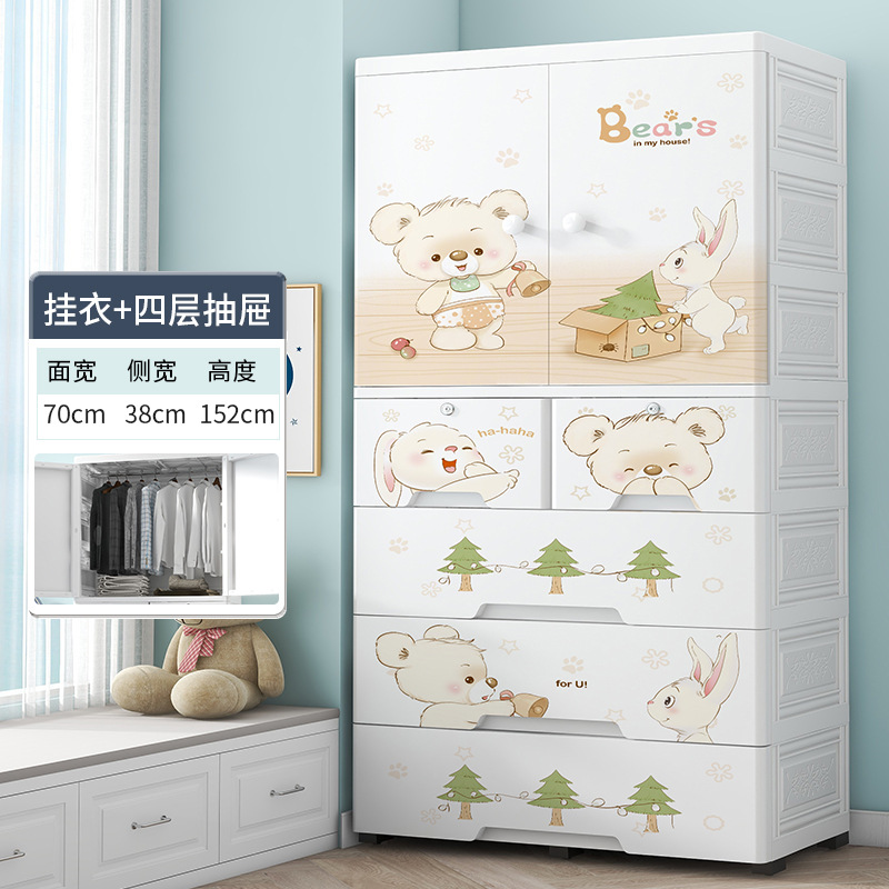 Oso de Navidad (1 ropa colgante + cajón de 4 capas)