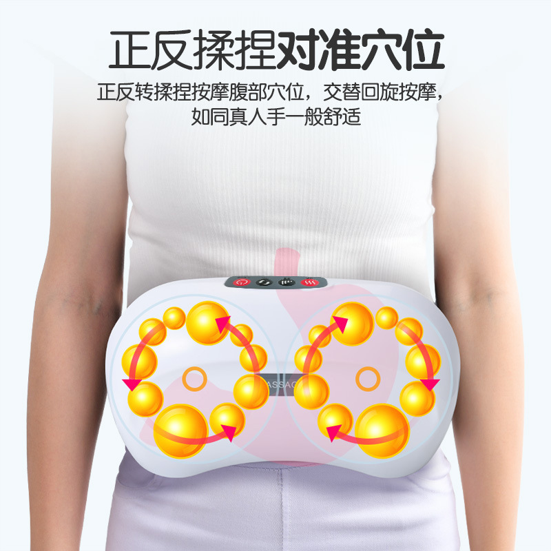 家庭用ダブルディスク腹部マッサージャー、腹部マッサージャー、腹部マッサージャー、胃の蠕動を促進する温湿布|undefined