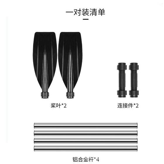 Factory wholesale inflatable boat play rowing paddle water supplies rafting boat thickened removable plastic rowing paddle