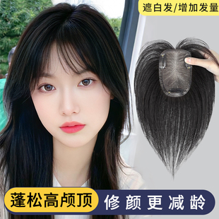 Wig piece female head full real human hair increase volume hair replacement ultra-thin breathable French bangs cover white hair real hair piece