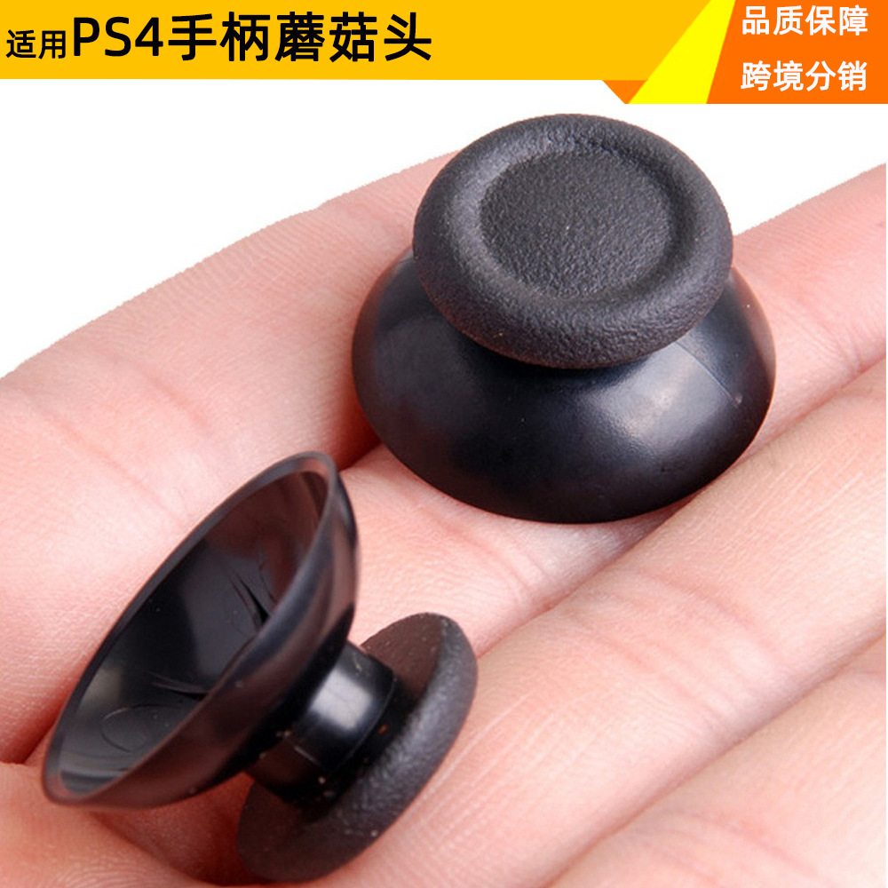 Compatible joystick with clove mushrooms