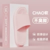 [【竖条按摩底】粉色]