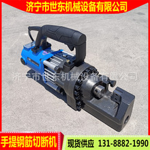 手提式钢筋切断机图片25型电动液压钢筋下料机视频钢筋断料机价格