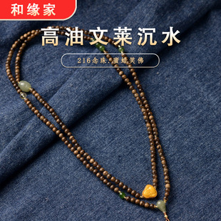 ���R���ϳ�ˮ��4mm*216�w���̘����ʹ������������ղؼ�����