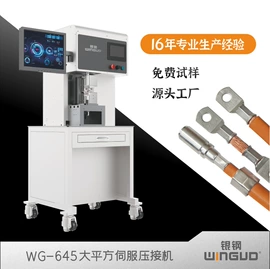 剥线机;端子机;其他电子制造