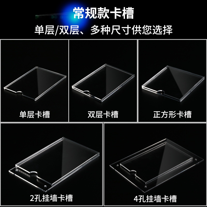 A4 Acrylic Card Slot Double-Layer Single-Slot A3 Transparent Organic Glass Plate Paper Insert Display Box Wholesale