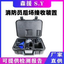 消防危险群呼撤退装置消防员后场接收装置语音对讲防水呼救器