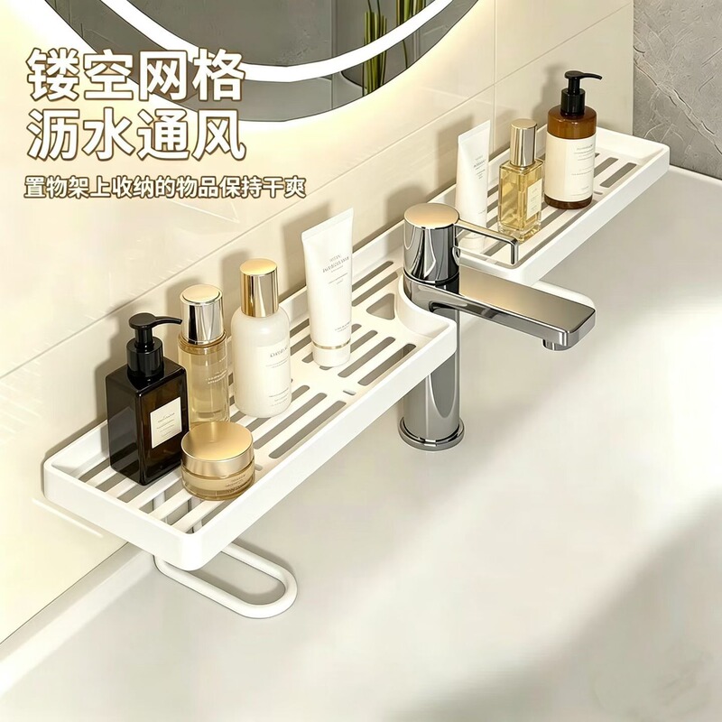 Vertical faucet storage rack, no-drill installation, metal drainage design, large capacity, bathroom supplies Vertical faucet storage rack, no-drill installation, metal drainage design, large capacity, bathroom supplies