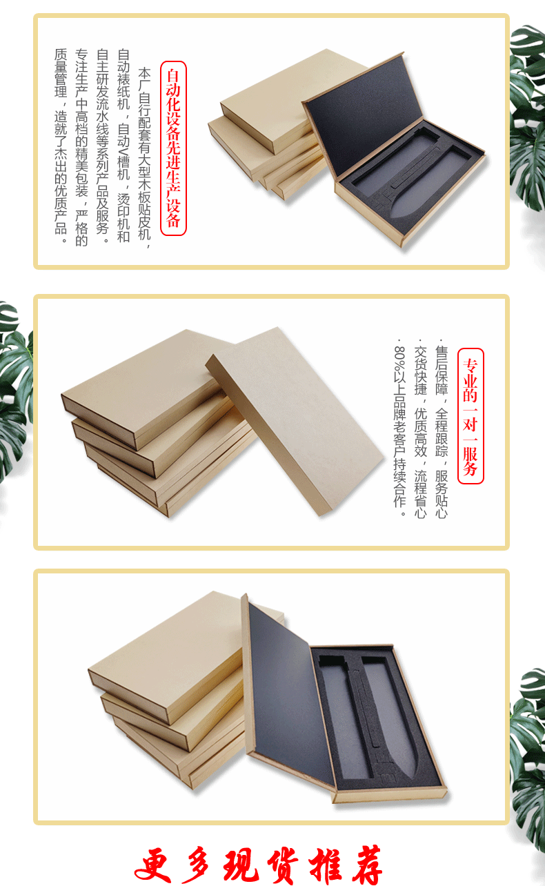 详情页8_05.gif