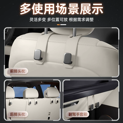 Seat Back Car Interior – Car hanging