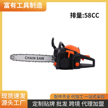 厂家定制家用20寸汽油锯大功率小型伐木锯便捷式手持砍树机汽油锯