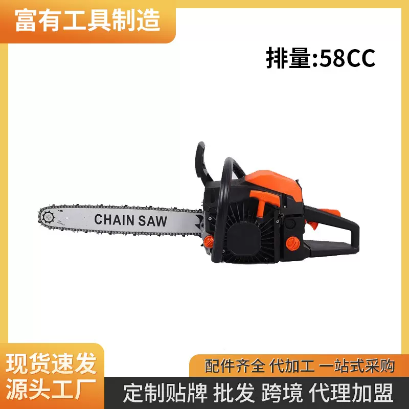 厂家定制家用20寸汽油锯大功率小型伐木锯便捷式手持砍树机汽油锯