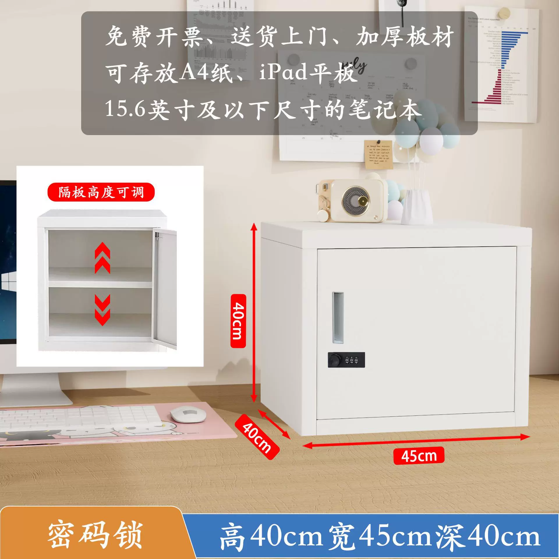Safe storage system, table intimate storage box
