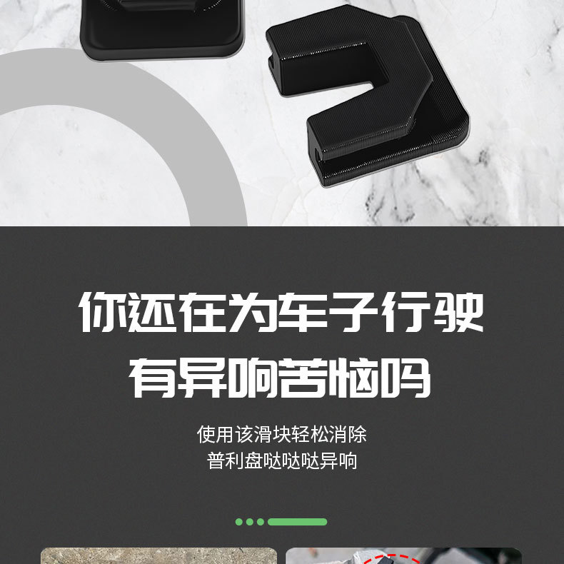 Suitable for Qiaoge i125, Fuxi 125, Xunying motorcycle drive disc slider, pulley disc, drive wheel pressure cover slider