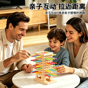 ��ľ�������Α�ƽ���Ӗ����ע���׃�ͯ����˼�S�����H�ӻ���