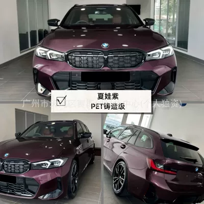 Tpu Color-Changing Car Film Application | Auto Color Change Film - eve-purple-152m-x-1m