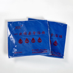 Disposable shorts boxer briefs PP non-woven foot bath pedicure health boxer briefs sauna underwear blue