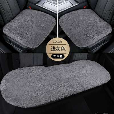 Winter Car Pure Wool Cushion Wool pad - light-gray-three-piece-set