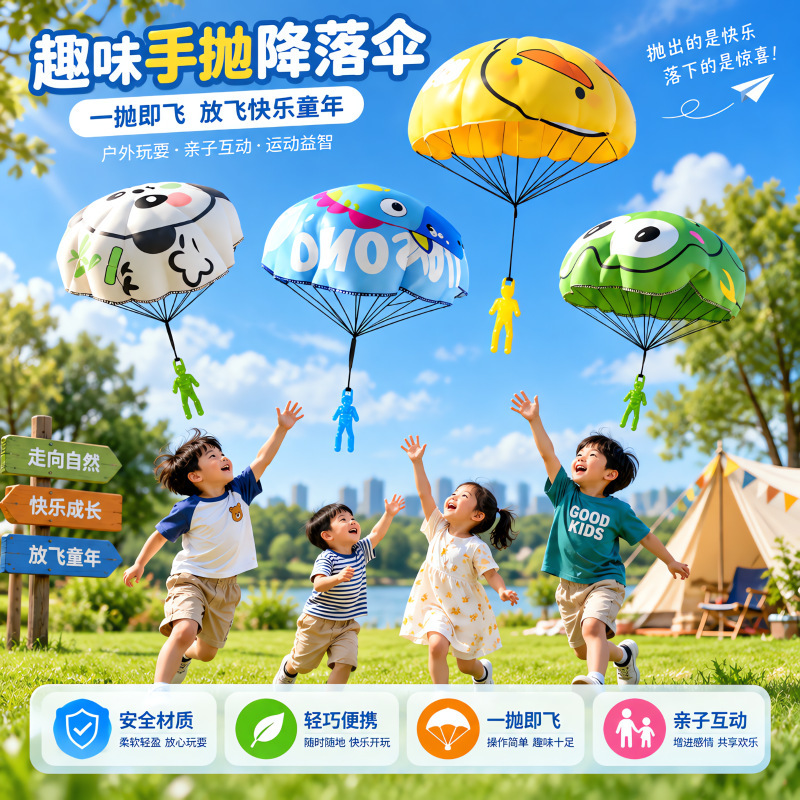 Children's Little Yellow Duck Hand-Throw Parachute Toy, Outdoor Park Parent-Child Interactive Game, Casual Play Prop for Boys and Babies Children's Little Yellow Duck Hand-Throw Parachute Toy, Outdoor Park Parent-Child Interactive Game, Casual Play Prop for Boys and Babies