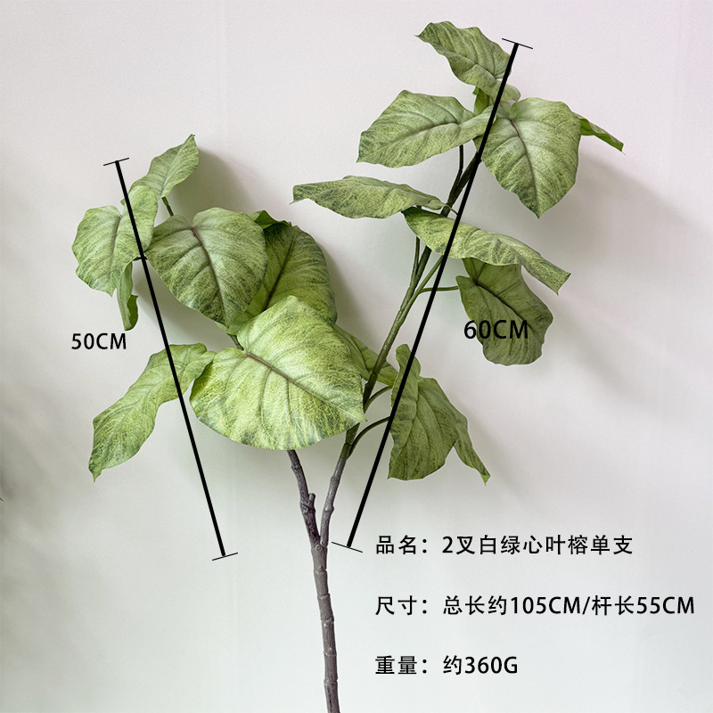 Nuevos productos transfronterizos de imitación de plantas verdes en el hogar, adornos individuales de la sala de estar, paisajismo, flores y hojas verdes, decoración de plantas falsas