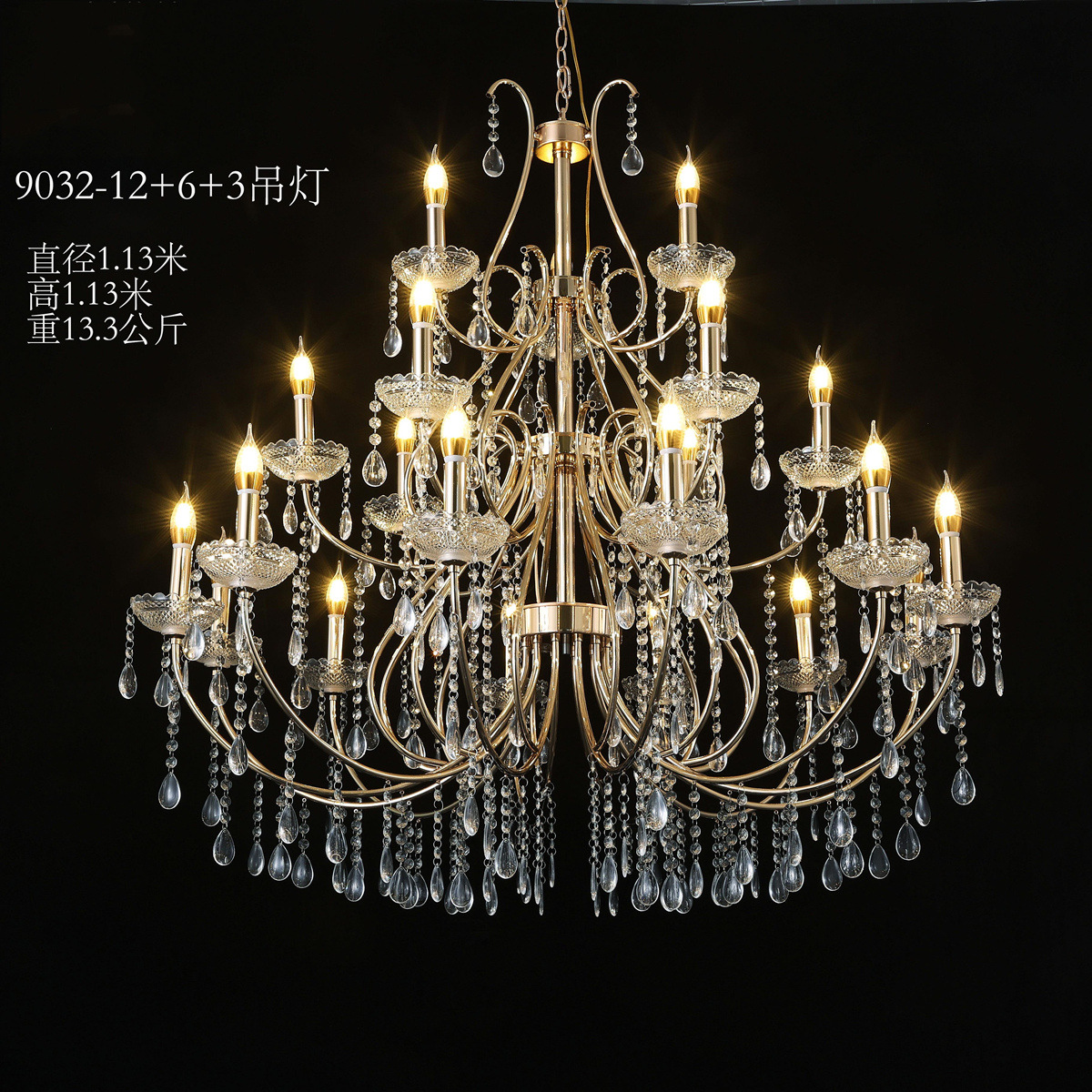 9032-12+6+3은 참고 가능